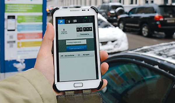 Как оплатить парковку в Москве: 5 лучших способов