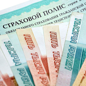 Самая дешевая страховка автомобиля ОСАГО — самое дешевое ОСАГО